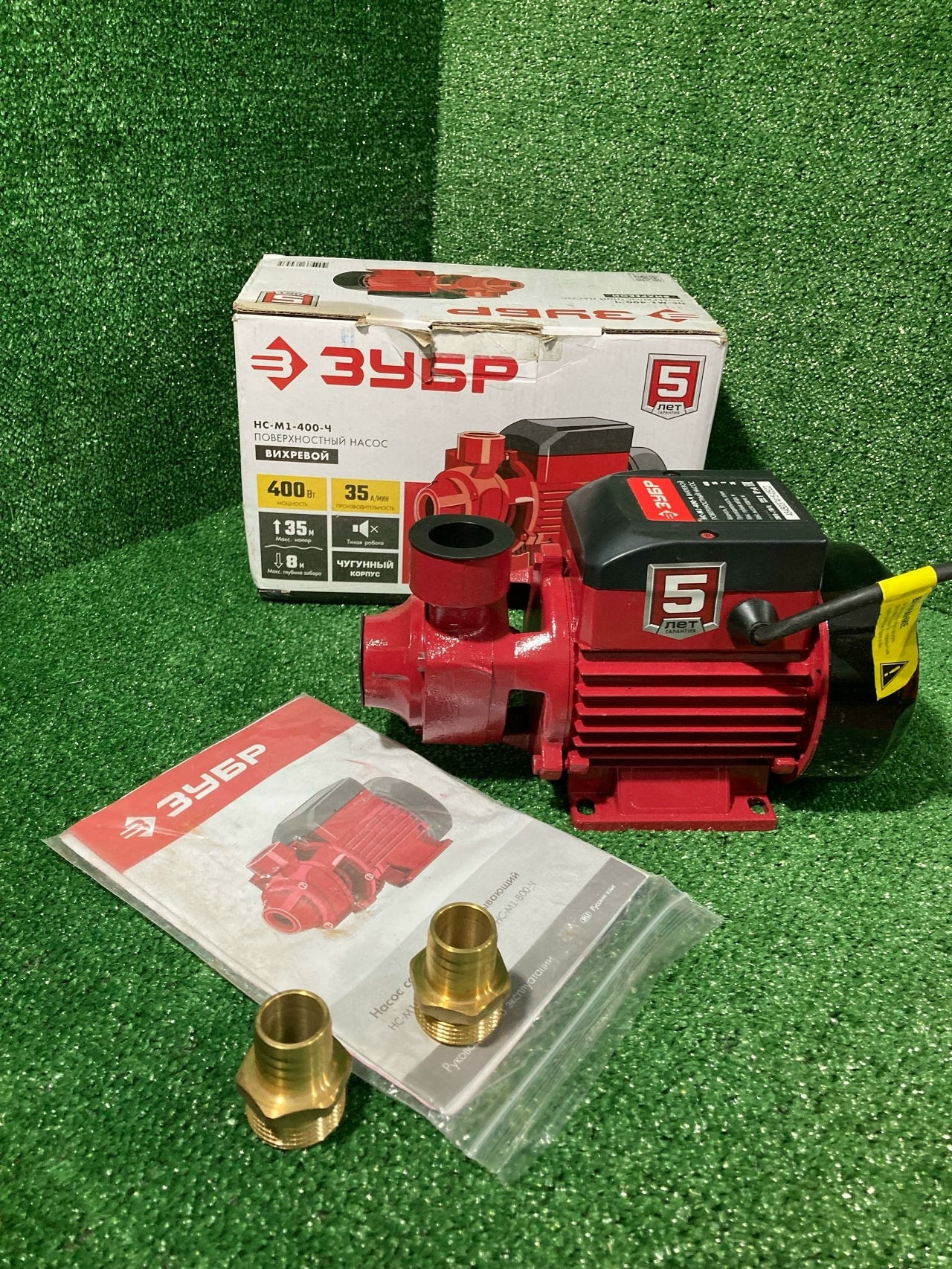Поверхностный вихревой насос ЗУБР 400 Вт НС-М1-400-Ч