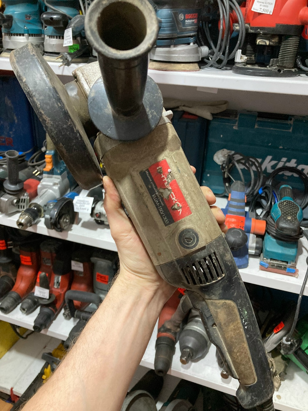 УШМ Интерскол УШМ-150/1300