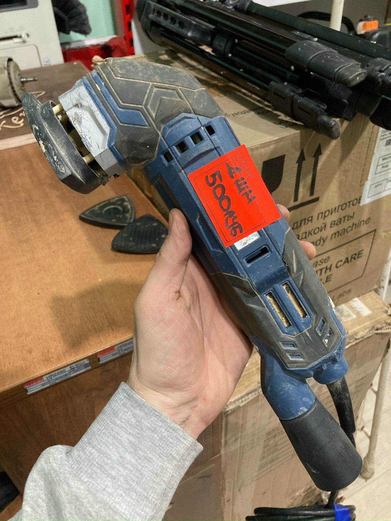 Дельташлифмашина Dexter