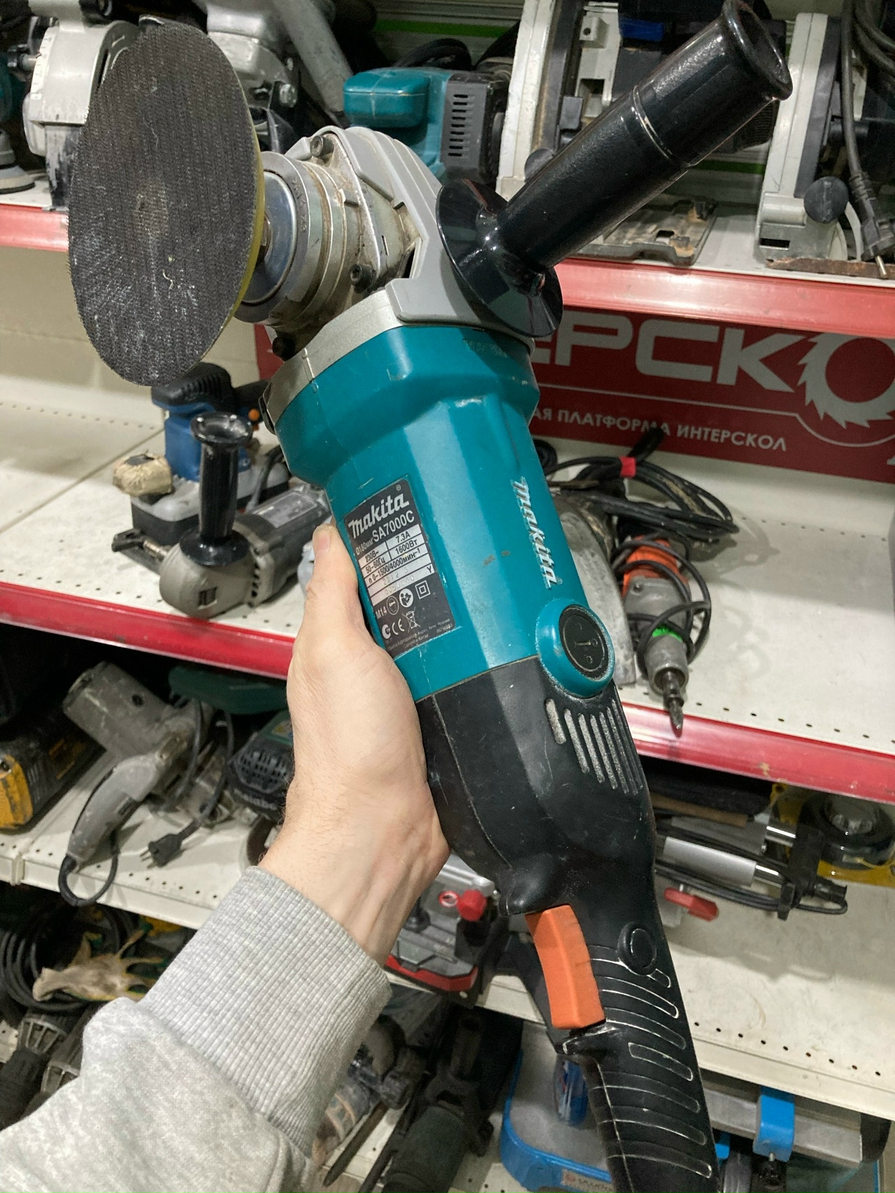 Полировальная машина Makita SA7000