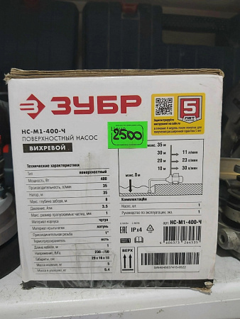 насос поверхностный зубр нм-м1-400-ч