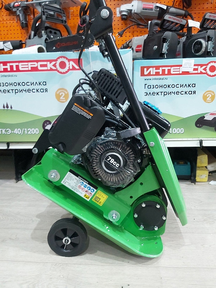 виброплита "zitrek z50"