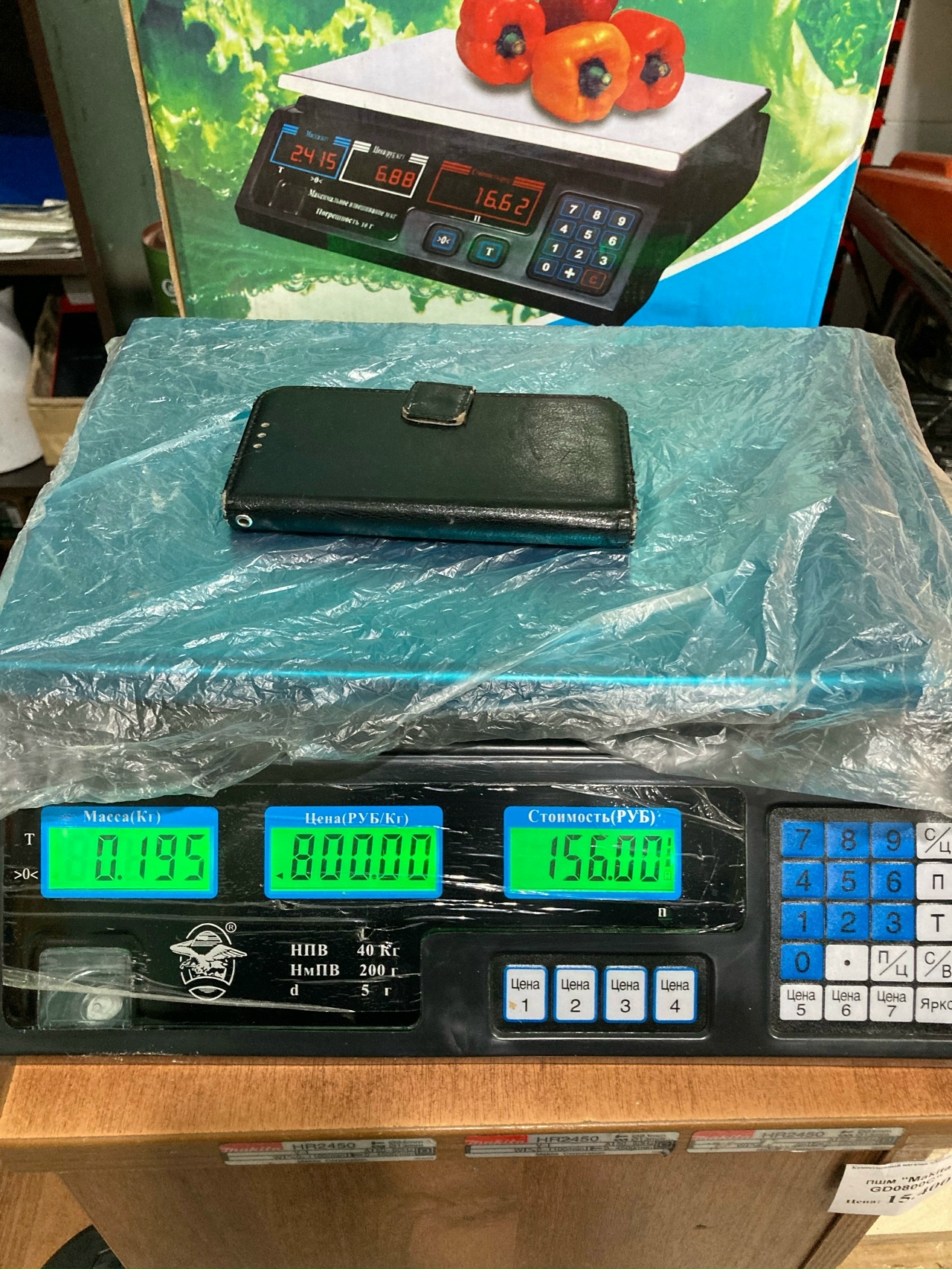 Весы торговые ACS
